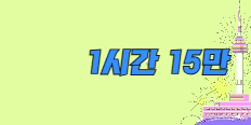 ✅아우라(구 플레이)✅ 플래티넘 배너