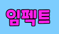 퍼스트 스페셜 배너