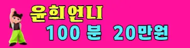 퍼센트 프리미엄배너
