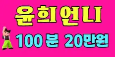 퍼센트 플래티넘 배너
