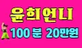 퍼센트 스페셜 배너