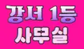 리젠시 스페셜 배너