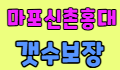 던힐 스페셜 배너