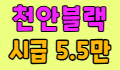 매니아 스페셜 배너