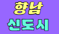 씨티 스페셜 배너
