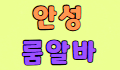 신세계 스페셜 배너