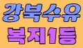 엔조이 스페셜 배너