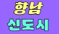 씨티 스페셜 배너