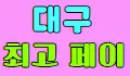 에이스컨설팅 스페셜 배너