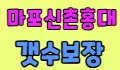 던힐 스페셜 배너