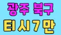 ⭕천하노래홀⭕ 스페셜 배너