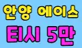 ☀️탑노래빠☀️ 스페셜 배너