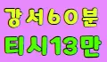 소풍 스페셜 배너