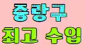 솜사탕노래방 스페셜 배너