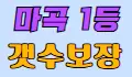 파티노래클럽 스페셜 배너