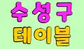 포(FOUR) 스페셜 배너