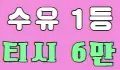 첼로 스페셜 배너