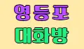 라휴 스페셜 배너
