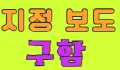 온천노래홀 스페셜 배너