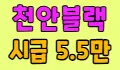 매니아 스페셜 배너
