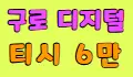 ❣️소풍 단란주점❣️ 스페셜 배너