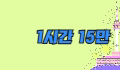 ✅아우라(구 플레이)✅ 스페셜 배너