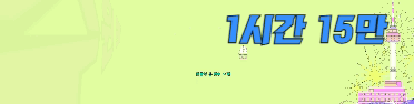 ✅아우라(구 플레이)✅ 프리미엄배너