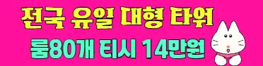 버닝 프리미엄배너