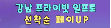 ❤️오브제❤️ 프리미엄배너
