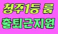 썸씽노래타운 스페셜 배너