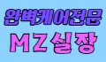 차차차노래터 스페셜 배너