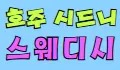 Tempe Relax 스페셜 배너