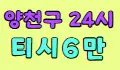 카라노래 스페셜 배너