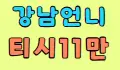 ❣️루루❣️ 스페셜 배너