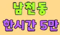 은성노래주점 스페셜 배너
