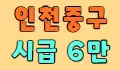 보스룸클럽 스페셜 배너