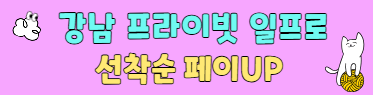❤️오브제❤️ 프리미엄배너