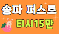 퍼스트 스페셜 배너