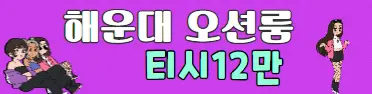 ❣️더그랜드❣️ 프리미엄배너