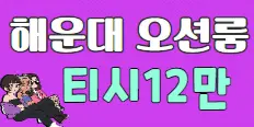 ❣️더그랜드❣️ 플래티넘 배너