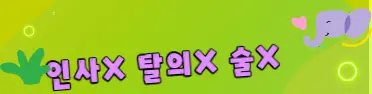 브이 프리미엄배너