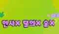 브이 스페셜 배너