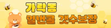 세비앙 프리미엄배너