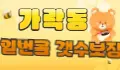 세비앙 스페셜 배너